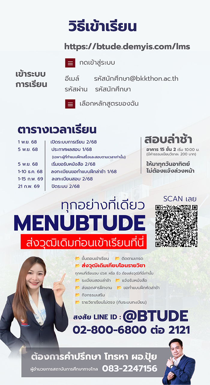 หน้าหลัก